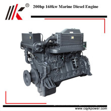 High quality hot sale 200hp 4 stroke sea electric motor boat engine